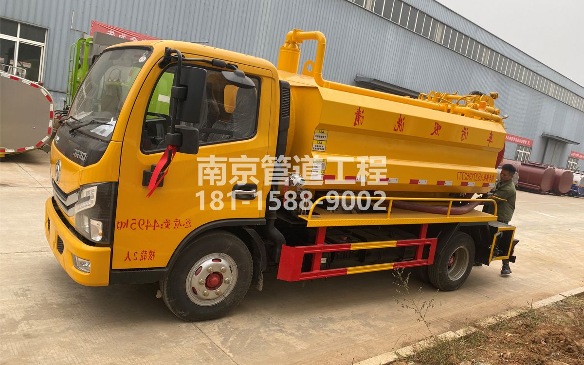 江浦喜讯|热烈祝贺我公司新增购置《吸污清洗车》工程车