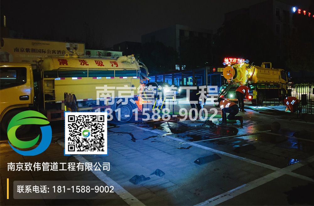 299江浦停车场隔油池