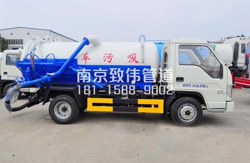318江浦地下室吸污车