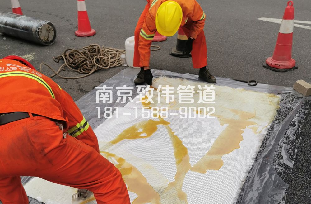 338江浦管道树脂修复