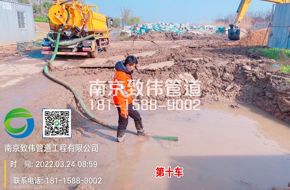 361江浦工地泥浆清运
