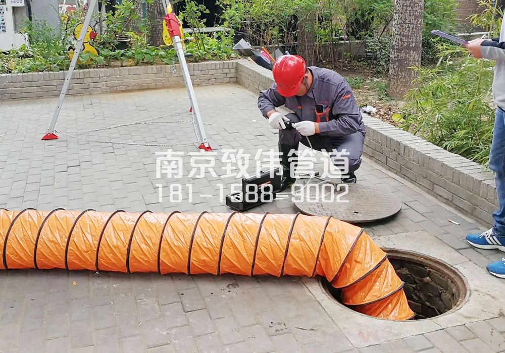 376江浦有限空间安全