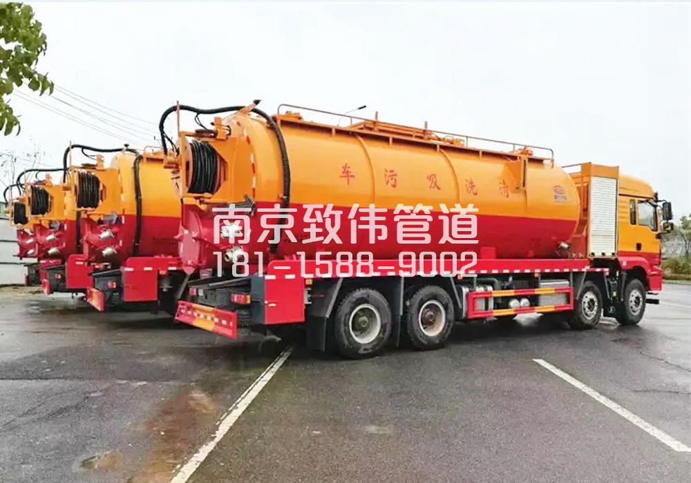 371江浦12方吸污清洗车