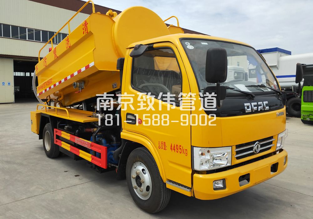 374江浦4方吸污车