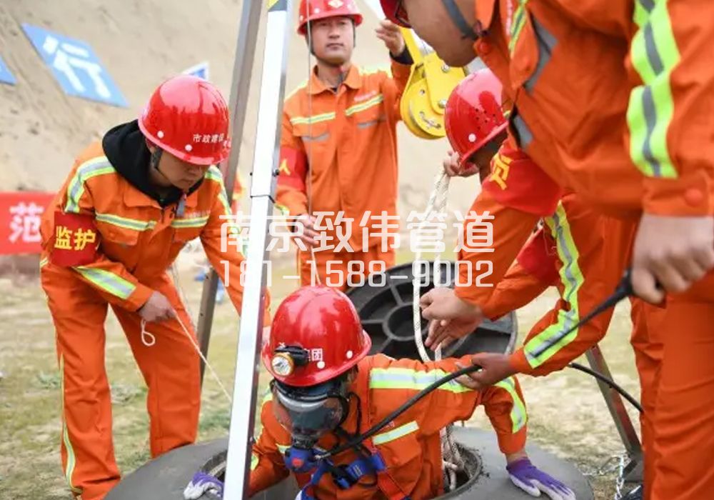 375江浦有限空间作业