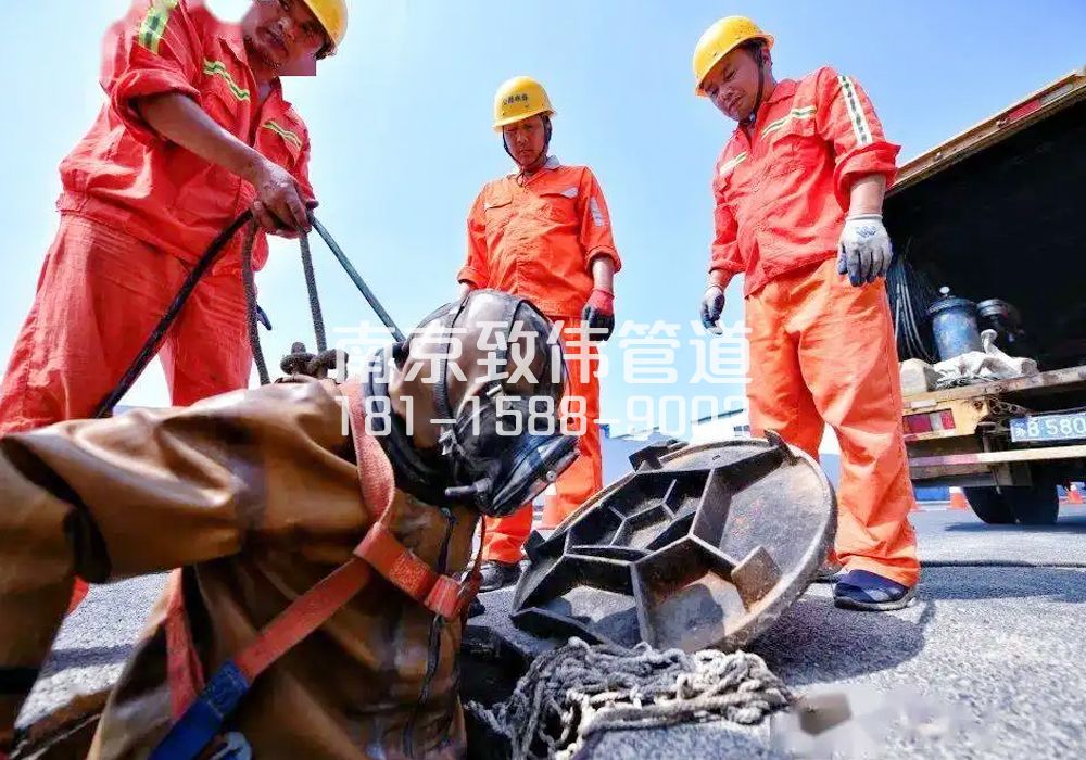 377江浦有限空间作业